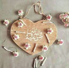 profile Islamic DP